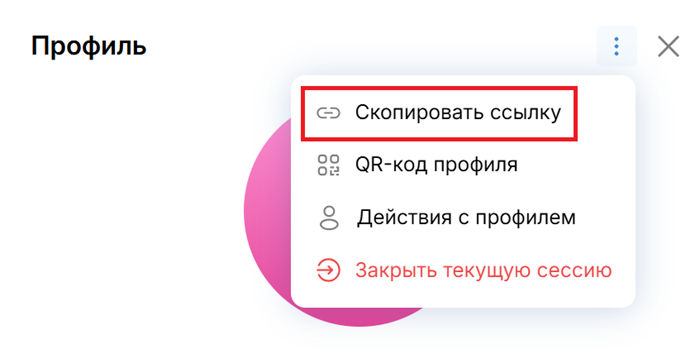Определение личного идентификатора в Express