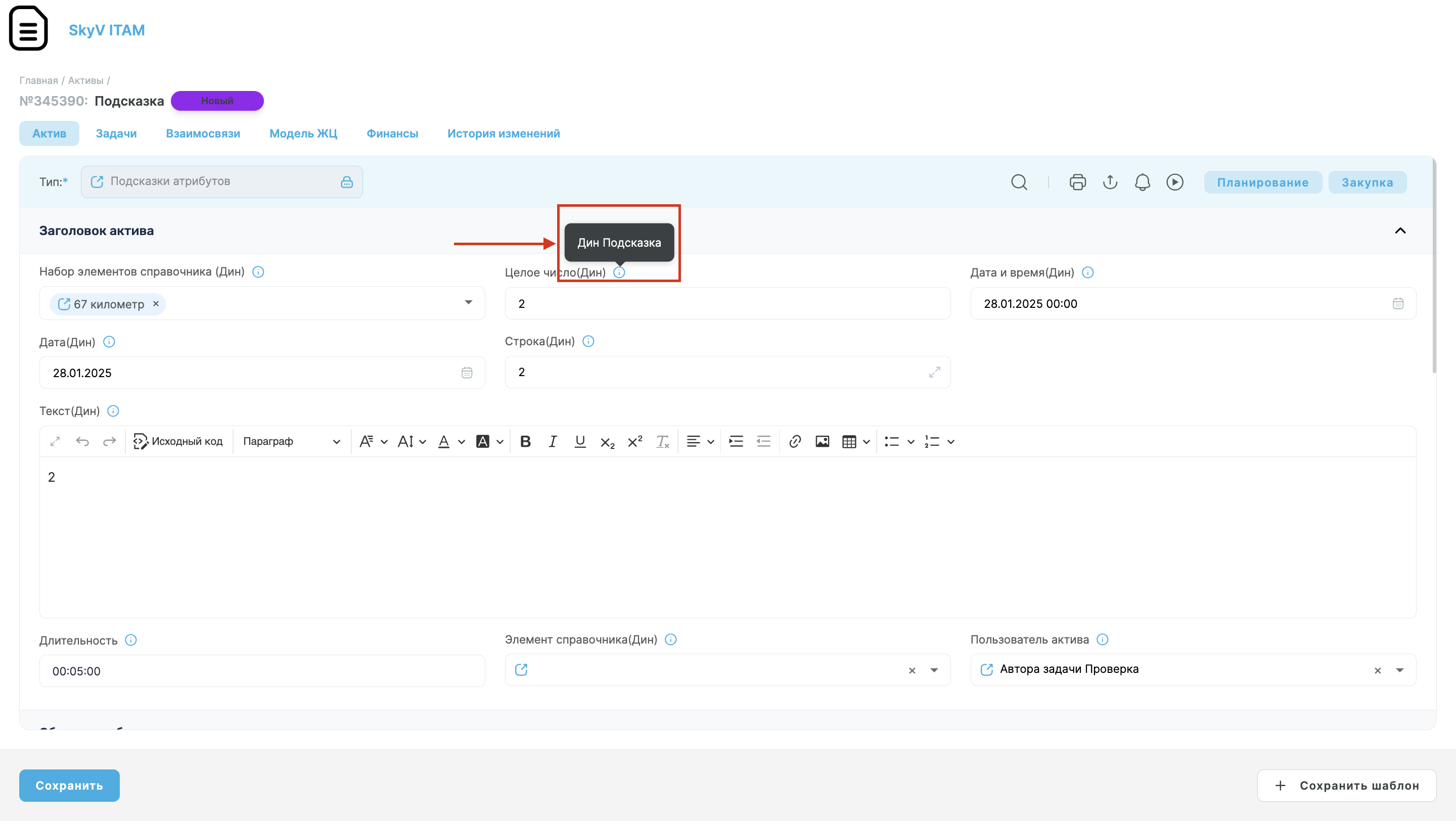 screenshot_2025-07-17_at_17.54.52.png